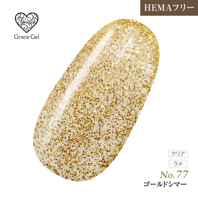 グレースジェル・カラージェルセット まとめ買いでお得☆】10個購入で5%OFF グレースジェルカラー8ml