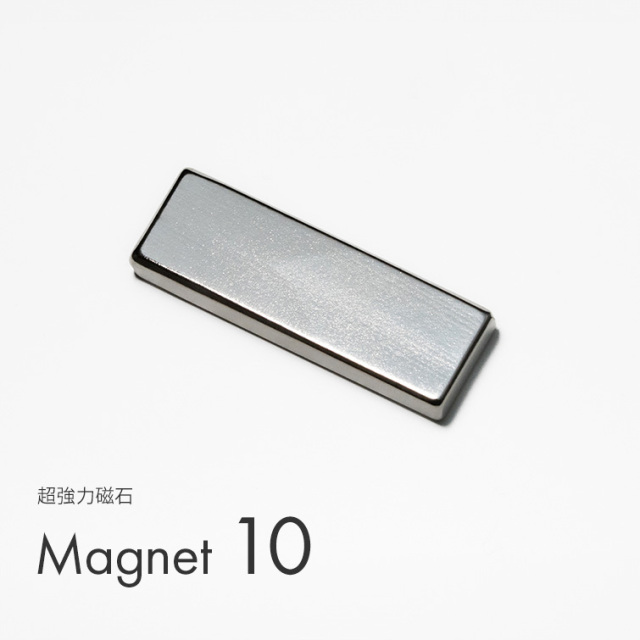 キャッツアイマグネット10