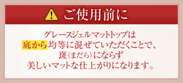 ○ゆうパケット不可○グレースジェルマットトップ&Pハードセット