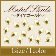 【在庫限り】【ゆうパケット対象商品】美しい輝きと形状！ダイヤスタッズゴールド2x3ミリ50粒