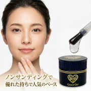 グレースジェルベース120ml[エデュケーター/アーティスト会員割引対象商品]