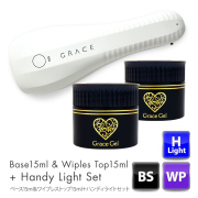 ●ゆうパケット不可● HEMAフリー グレースジェルベース15ml&ワイプレストップ15mlセット＋ハンディライトセット