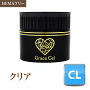HEMAフリー 優れた透明度 ふき取るとピカピカに グレースジェルクリア15ml[会員割引対象]