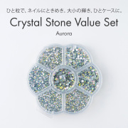 大容量 スワロフスキーのような輝きのラインストーン クリスタルストーンオーロラ Value Set [会員割引対象]