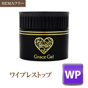 ○ゆうパケット不可○HEMAフリー 高粘度でフォルムが作れるふき取り