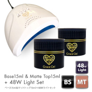  HEMAフリー フィルイン 優れた持ち ノンサンディング ベース&マットトップ(各15ml)＋48Wライトセット