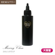 HEMAフリー カラーなどと混ぜて使える低粘度クリア グレースジェルミキシングクリア120ml[会員割引対象]