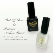 HEMAフリー グレースジェル ピールオフベース ＋プレミアムアシッドレスプライマー セット(各15ml)