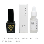 ネイル用品&ジェルネイルスターターキット激安通販ショップ