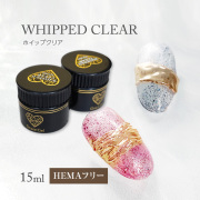 HEMAフリー アイシング ノンワイプ ミラーOK ホイップクリア 15ml シャープ/ラウンド[会員割引対象]