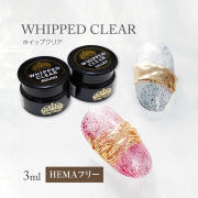 HEMAフリー アイシング ノンワイプ ミラーOK プリティーホイップクリア 3ml　シャープ/ラウンド