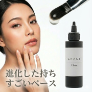 ●ゆうパケット不可●HEMAフリー フィルインベース 優れた持ち ノンサンディングベース  グレースジェル Pベース120ml [会員割引対象]