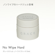 グレースジェル詰替 ネイル用品&ジェルネイルスターターキット激安通販ショップ