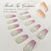 【在庫限り】●ゆうパケット不可●フレキシブルチップ (バレリーナ) （オーバル）[会員割引対象]