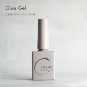 埋め込まずにパーツを強力に接着できる 裏面をジェルと接着剤できる GRACEグルージェル10ml[会員割引対象]