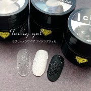 ミラーOK 立体アート ノンワイプアイシングジェル4ml [会員割引対象]