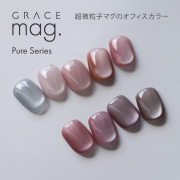 超微粒子マグ配合の優しいカラー マグジェル うるマグ キャッツアイネイル オフィスネイル GRACE mag. Pure Series[会員割引対象]