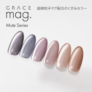 ネイル用品&ジェルネイルスターターキット激安通販ショップグレース