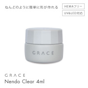 ●HEMAフリー べたつかずこねやすい 簡単に形が作れるねんどジェル Grace Nendo Clear 4ml [会員割引対象]