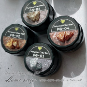 【ゆうパケット対象商品】HEMAフリー べたつかずこねやすい 簡単に形が作れるねんどジェル ラブリーポリマークレイジェル4ml PG01～PG04　ラメシリーズ[会員割引対象]