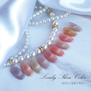 肌なじみのよいカラーマグ スキンカラーキャッツアイジェル4ml