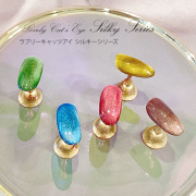 超微粒子マグネットのマグジェル キャッツアイ シルキー4ml