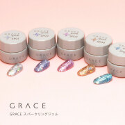 オーロラホロぎっしりクリア ラメジェル GRACE スパークリング 全色セット 4ml