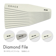 【ゆうパケット対象商品】】※順次新ロゴに変更 高級ファイルグレースジェルダイヤモンドファイルお得な10本セット