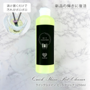 つけておくだけで汚れがポロポロ新品の輝きに ネイルマシン マシンビットクイックシャイン ビットクリーナー