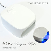 ネイル用品&ジェルネイルスターターキット激安通販ショップ