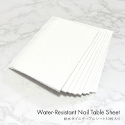 【ゆうパケット対象商品】施術の必需品 耐水ネイルテーブルシート10枚入り