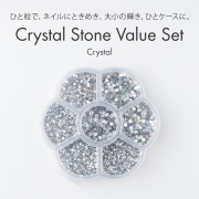 大容量 スワロフスキーのような輝きのラインストーン クリスタルストーンクリスタル Value Set  [会員割引対象]