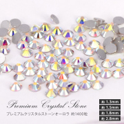 スワロフスキーのような輝き 平底ラインストーンオーロラ約1400粒