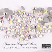 スワロフスキーのような輝き 平底ラインストーンオーロラ 約1400粒