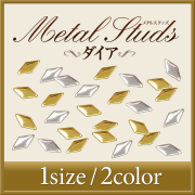 【在庫限り】【ゆうパケット対象商品】美しい輝きと形状！ジェルネイルに高品質ダイヤスタッズ3x6mm50粒