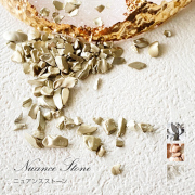 【ゆうパケット対象商品】　ネイルパーツストーンパーツ　ネイルストーン　ニュアンスストーン 1～4　約3g