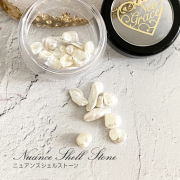 【ゆうパケット対象商品】　ネイルパーツ　ネイルアート　　天然貝　シェル　貝　ニュアンスシェルストーン　20粒