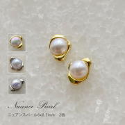 【ゆうパケット対象商品】　パール　ネイルパーツ　ニュアンスパーツ　ニュアンスネイル　ニュアンスパール6x8.5mm　2個　ホワイトxゴールド　オーロラxゴールド　ホワイトxシルバー　オーロラxシルバー