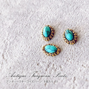 【ゆうパケット対象商品】 ネイルパーツ ジュエリーパーツ ネイルアート ジュエリーネイル コンチョネイル アンティークネイル アンティークターコイズパーツ 3個入り 03