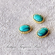 【ゆうパケット対象商品】 ネイルパーツ ジュエリーパーツ ネイルアート ジュエリーネイル コンチョネイル アンティークネイル アンティークターコイズパーツ 3個入り 14