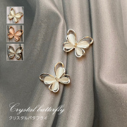 【ゆうパケット対象商品】ネイルパーツ　ネイルアート　バタフライ　蝶々　チョウ　キャッツアイ　クリスタルバタフライ　1～4　(2個入り)