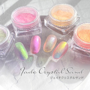 【ゆうパケット対象商品】オーロラネイル　うるうるネイル　クリスタルパウダー　ジェイドクリスタルサンド0.3g