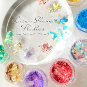 オーロラの眩い輝き オーロラネイル  レーザーシャインフレーク0.3g　01～08