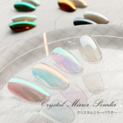 優れた輝きのミラーパウダー ミラーネイル クリスタルミラーパウダー0.3g　1～8