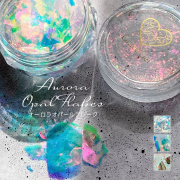 オーロラネイル オーロラに輝くクリアフレーク  オーロラオパールフレーク0.2g 1～4