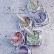 フラッシュネイル オーロラに輝く フラッシュパウダー オーロラフラッシュ約0.5g
