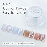 ミラーパウダーが飛び散らない 艶だけ極める無色透明のうる艶パウダー クッションパウダー Crystal Clear