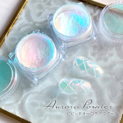 オーロラネイル ニュアンスネイル 優れた発色のオーロラパウダー  ビビッドオーロラパウダー0.3g