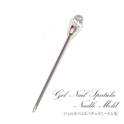 【ゆうパケット対象商品】 カラージェル スパチュラ 攪拌 ジェルネイル ネイルアート ジュエルスパチュラ ニードル