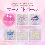 【ゆうパケット対象商品】美しい輝きの球状穴なしパール3/4/5/6ミリサイズMIX！マーメイドパール LM